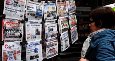 Со нов закон Грција ќе бара нови инвеститори