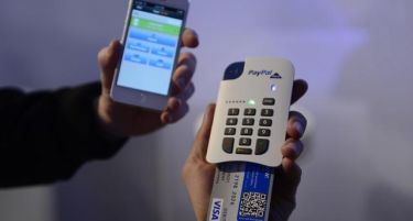 PayPal во рацете на Србите