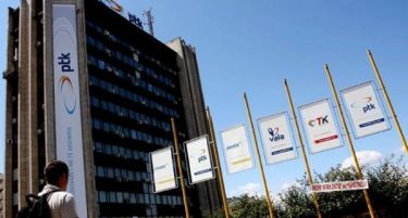 Понудата на „Аџос ГМБХ“ избрана како најдобра за откуп на ПТК