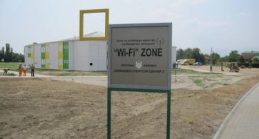 „Wi-fi“ зони со бесплатен интернет во сите 12 населени места во општина Илинден