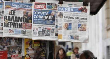 ГРЧКИТЕ МЕДИУМИ: Предлогот за „Република Илинденска Македонија“ веќе не постои