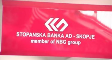 По враќањето на кредитите кон НБГ: Амбициозен бизнис план за раст на Стопанска банка Скопје!
