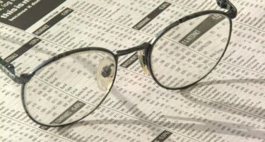 Објавени нови огласи за вработување со субвенционирање и кредитирање