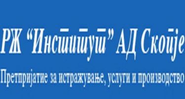 „РЖ Институт“ ќе ја акумулира добивката