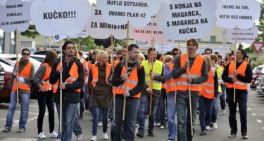 Д-рХаус помагај – Управата има дијагноза, но Владата нема лек!