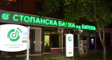 Стопанска Банка – Битола пристигна и во Охрид