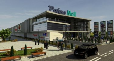 Се отвора „Палма мол“ – еден од најголемите трговски центри во Македонија!