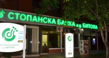 „Стопанска банка Битола“: Нето приход од камати порасна до 1 милион евра за три месеци