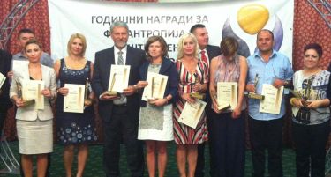 Шпаркасе Банка Македонија доби награда за општествена одговорност