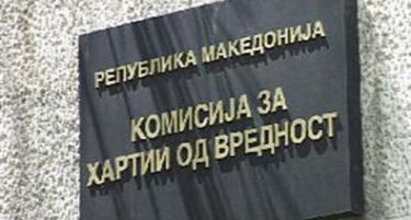 На Централна кооперативна банка трајно и е одземена дозволата за работа со хартии од вредност