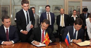 Москва: Македонија и Русија удрија потпис на договорот за Јужен тек