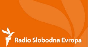 Радио Слободна Европа одговара на пишувањата за укинување на Балкан Сервис