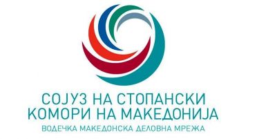 Oд ССМ за шест месеци правна помош побарале 2.293 работници