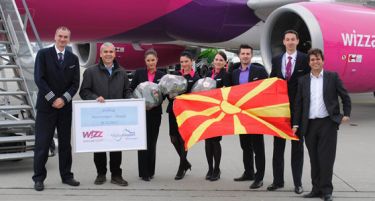 Следната година за 1.500 денари до Брисел, Франкфурт и Париз со „Визер“