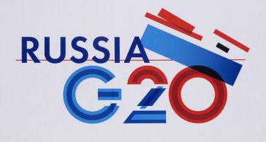 ОЕЦД: Земјите од групата Г20 забележаа раст од 0,9 отсто