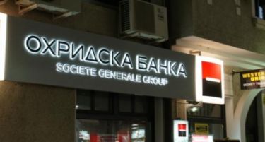 Охридска банка: Акционерите задоволни од зголемената добивка