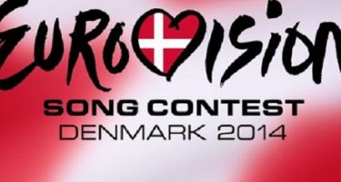 Хрватска се откажа од учество на Евровизија