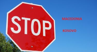 ЦЕЛОСНО ЕМБАРГО: Косово од полноќ го забрани увозот на сите стоки од Македонија!!!