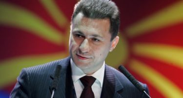 Груевски: Ќе растат платите и пензиите, ќе се враќаат долговите, и автопат до Охрид ќе има