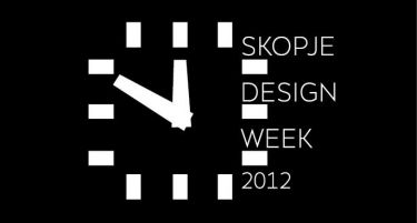 Трето издание на Skopje design week