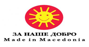 Косово со нова закана за Македонија: Целосно ги спушта рампите за сите стоки?