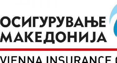 „Осигурување Македонија“ стана дел од „Виена Иншуренс Груп – ВИГ“