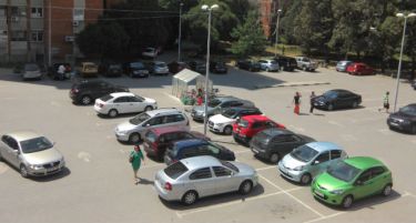 Ревизија на издадени повластени паркинг карти во Центар