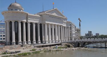 Пуштена во употреба новата зграда на Уставниот суд и Државниот архив