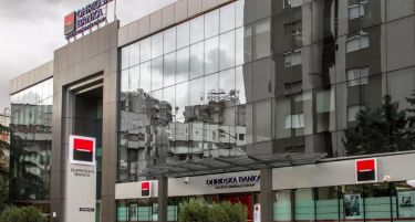 Охридска банка Сосиете Женерал прогласена за најдобра банка во Македонија