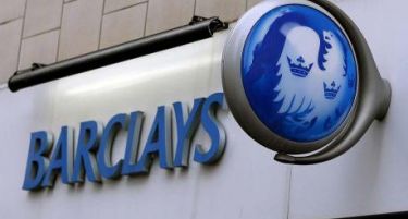 Британската банка „Barclays“ собра 6,9 милијарди евра од акции