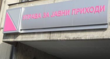ВРЕМЕТО ТЕЧЕ: Уште денес и утре се поднесува годишна даночна пријава!