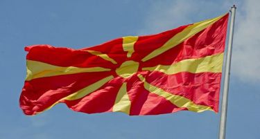 Реакција на Бирото за образование: Македонската химна се учи по иста програма