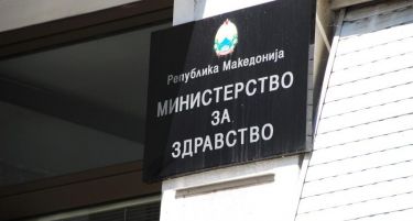 Министерството за здравство го повикува ВМРО - ДПМНЕ да не шири лаги дека во болниците нема кислород
