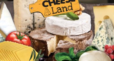 „Cheese land“ во Веро Центарот