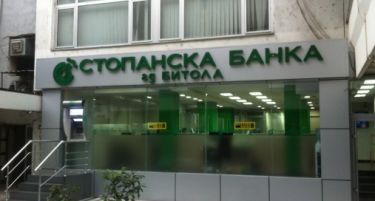 „Стопанска банка“ Битола со добивка од 2,25 милиони евра до крај на септември годинава
