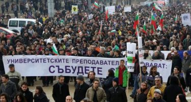 Голем граѓански протест во Бугарија –  се бара оставка од Владата