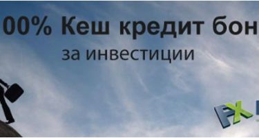 Сакате ли да заработите тргувајќи на светските пазари? Специјална понуда за сите читатели на Фактор.мк