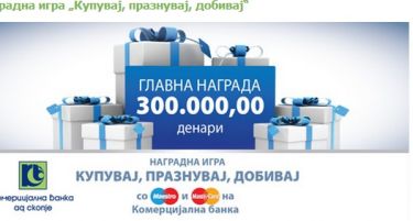 Уште само 10 дена до завршувањето на наградната игра на Комерцијална банка!