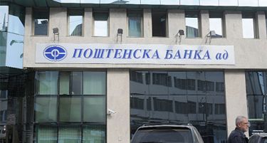 НОВ СЛУЧАЈ НА СЈО: Три лица приведени за „Поштенска банка“