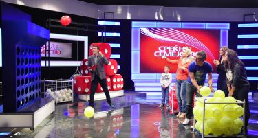 „Среќно семејство“ – наградна игра на ЕВН Македонија