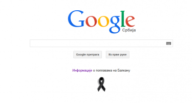 И Гугл им помага на поплавените балкански земји