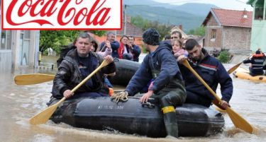 Кока-Кола донираше 500.000 евра за Србија