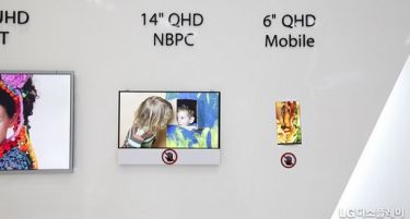 LG подготвува 6 – инчен Quad HD екран