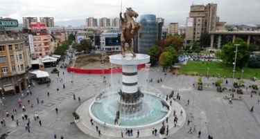 Прва Балканска конференција на збратимени градови во Скопје