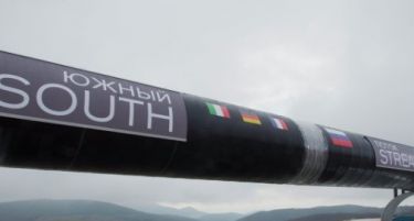 Брисел го врза “Јужен поток” со ставот на Русија за Украина