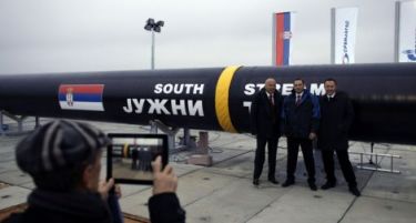Европската комисија и од Србија бара стопирање на Јужен тек!
