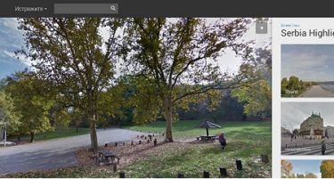 Google Street View од денеска во Србија