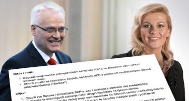 Хрватска ја тресе афера „Барбика“