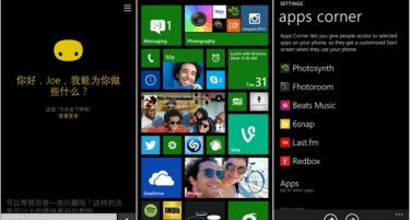 Windows Phone 8.1 Update 1 пристига следната недела