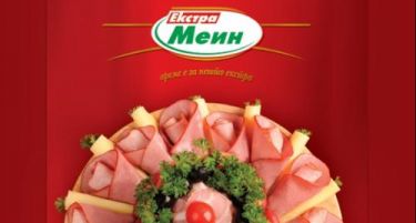 Суперанализата покажала дека листеријата сепак не е во свинскиот врат на „Екстра Меин“